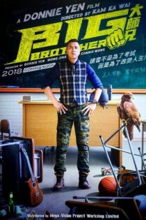 دانلود فیلم Big Brother 2018 بدون سانسور