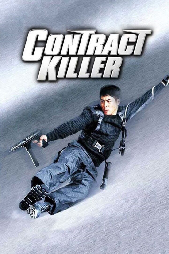 دانلود فیلم Hitman 1998 بدون سانسور با پخش آنلاین