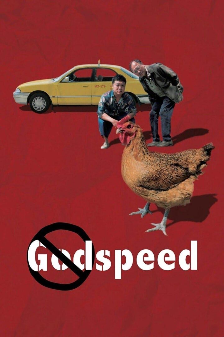 دانلود فیلم Godspeed 2016 بدون سانسور با پخش آنلاین