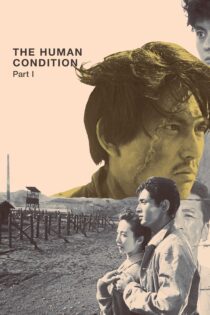 دانلود فیلم The Human Condition I: No Greater Love 1959 بدون سانسور با پخش آنلاین