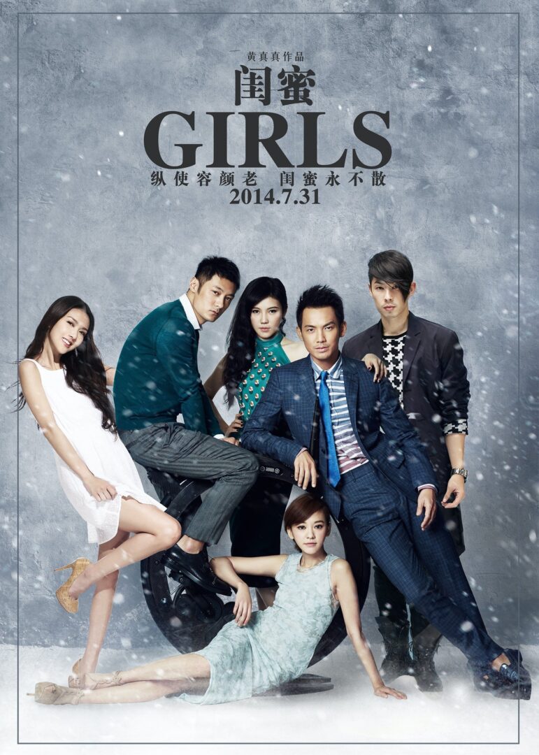 دانلود فیلم Girls 2014 بدون سانسور با پخش آنلاین