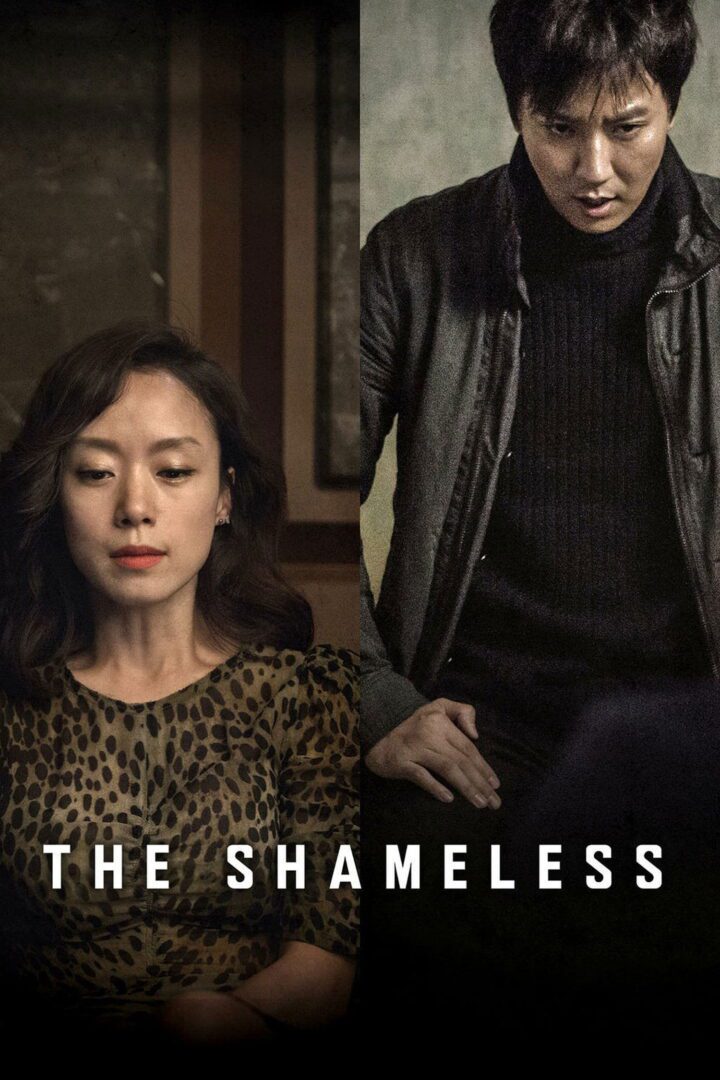 دانلود فیلم The Shameless 2015 بدون سانسور با پخش آنلاین
