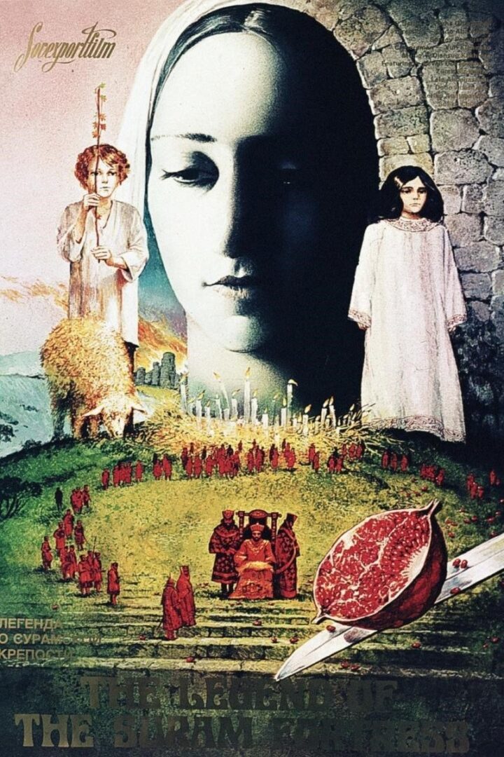 دانلود فیلم The Legend of Suram Fortress 1985 بدون سانسور با پخش آنلاین