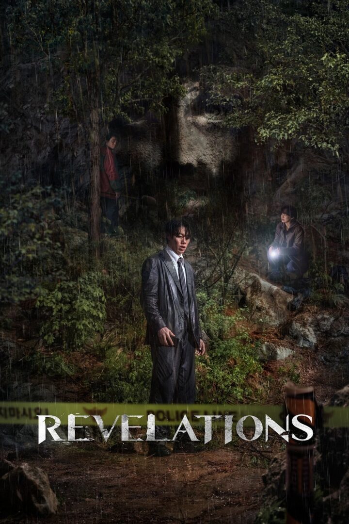دانلود فیلم Revelations 2025 بدون سانسور با پخش آنلاین