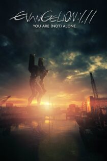 دانلود فیلم Evangelion: 1.0 You Are (Not) Alone 2007 بدون سانسور با پخش آنلاین
