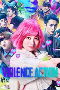 دانلود فیلم The Violence Action 2022 بدون سانسور با پخش آنلاین