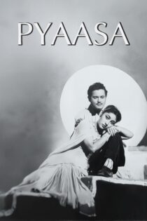 دانلود فیلم Thirst 1957 بدون سانسور با پخش آنلاین