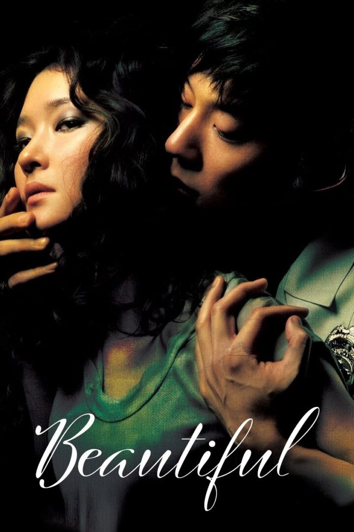 دانلود فیلم Beautiful 2008 بدون سانسور با پخش آنلاین