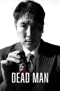 دانلود فیلم Dead Man 2024 بدون سانسور با پخش آنلاین