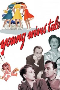 دانلود فیلم Young Wives’ Tale 1951 بدون سانسور با پخش آنلاین