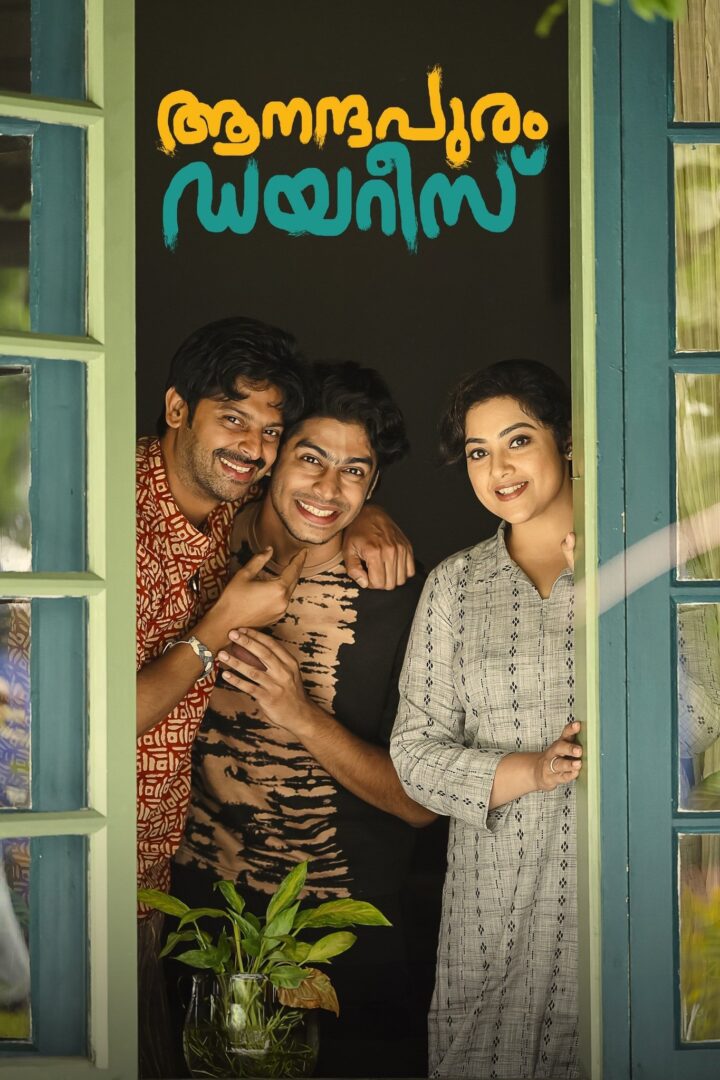 دانلود فیلم Aanandhapuram Diaries 2024 بدون سانسور با پخش آنلاین