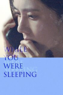 دانلود فیلم While You Were Sleeping 2024 بدون سانسور با پخش آنلاین