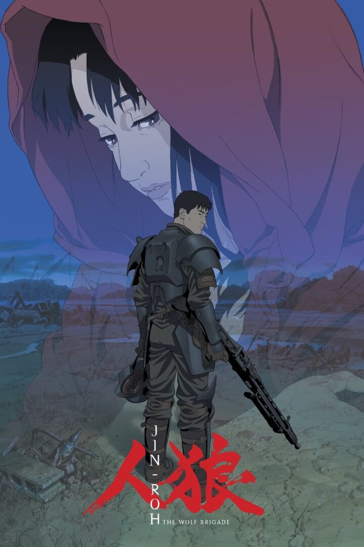 دانلود فیلم Jin-Roh: The Wolf Brigade 1999 بدون سانسور با پخش آنلاین