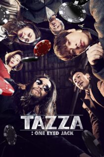 دانلود فیلم Tazza: One-Eyed Jack 2019 بدون سانسور با پخش آنلاین