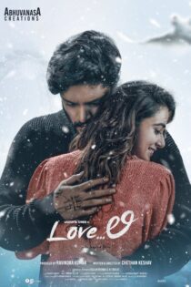 دانلود فیلم Love Li 2024 بدون سانسور با پخش آنلاین