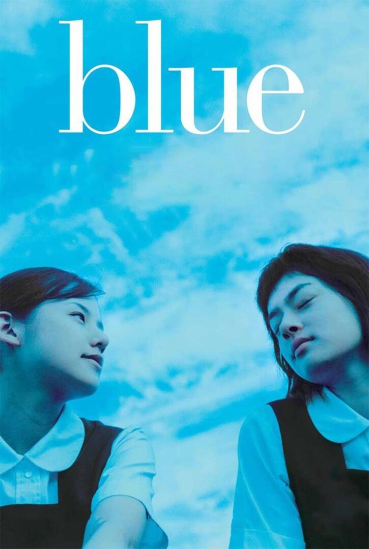 دانلود فیلم Blue 2002 بدون سانسور با پخش آنلاین