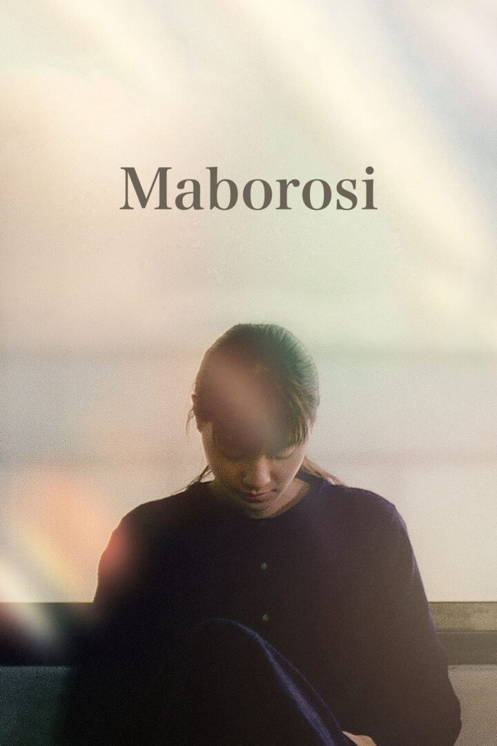 دانلود فیلم Maborosi 1995 بدون سانسور با پخش آنلاین