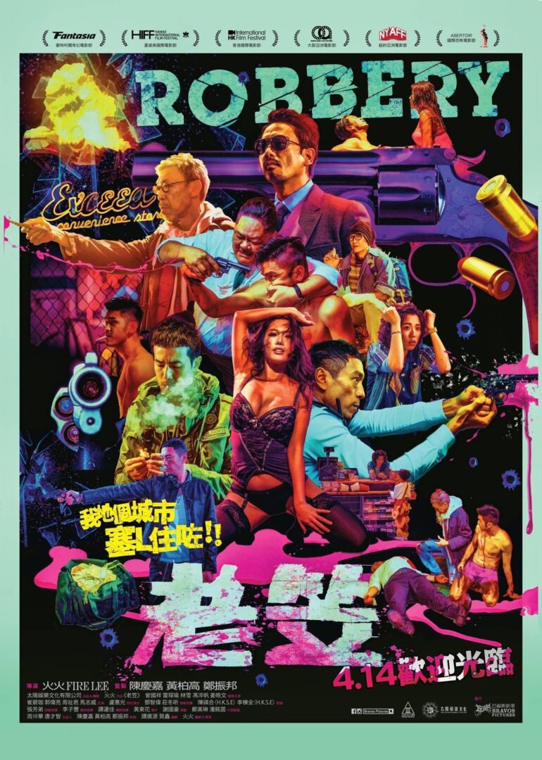 دانلود فیلم Robbery 2015 بدون سانسور با پخش آنلاین