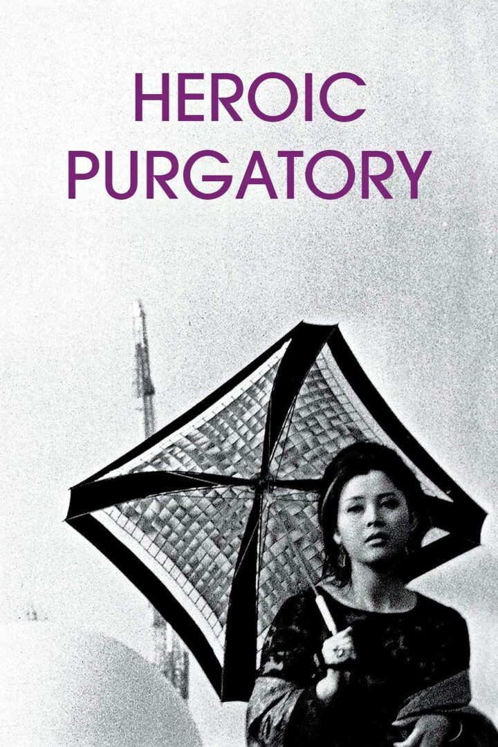 دانلود فیلم Heroic Purgatory 1970 بدون سانسور با پخش آنلاین