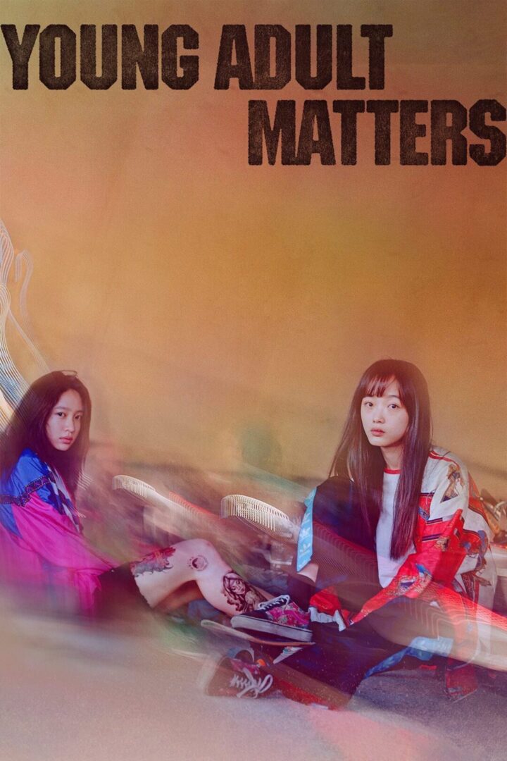دانلود فیلم Young Adult Matters 2020 بدون سانسور با پخش آنلاین