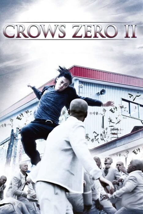 دانلود فیلم Crows Zero II 2009 بدون سانسور با پخش آنلاین