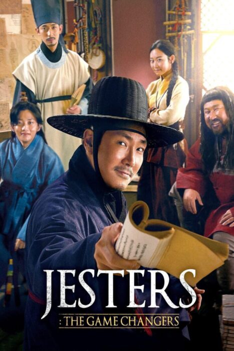 دانلود فیلم Jesters: The Game Changers 2019 بدون سانسور با پخش آنلاین