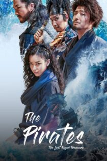 دانلود فیلم The Pirates: The Last Royal Treasure 2022 بدون سانسور با پخش آنلاین