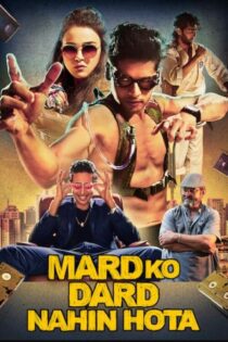 دانلود فیلم The Man Who Feels No Pain 2018 بدون سانسور با پخش آنلاین