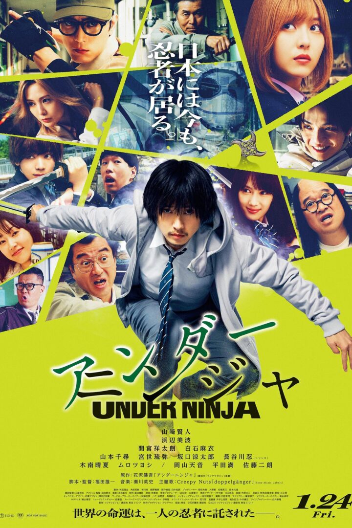 دانلود فیلم Under Ninja 2025 بدون سانسور با پخش آنلاین