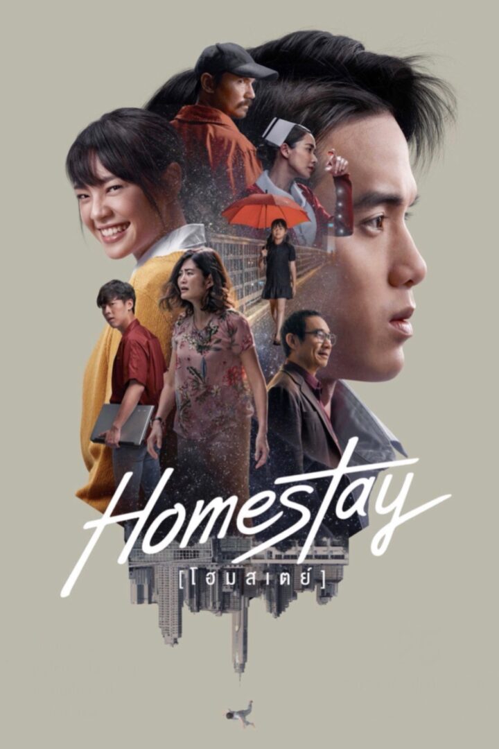 دانلود فیلم Homestay 2018 بدون سانسور با پخش آنلاین