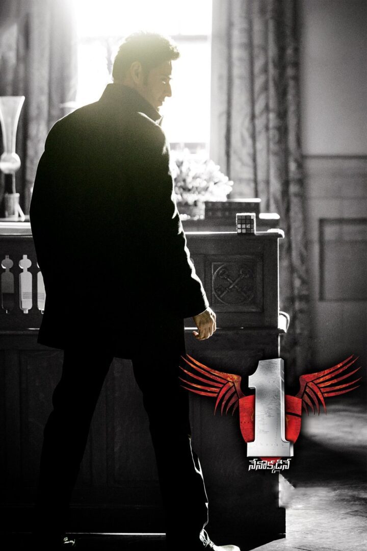 دانلود فیلم 1: Nenokkadine 2014 بدون سانسور با پخش آنلاین