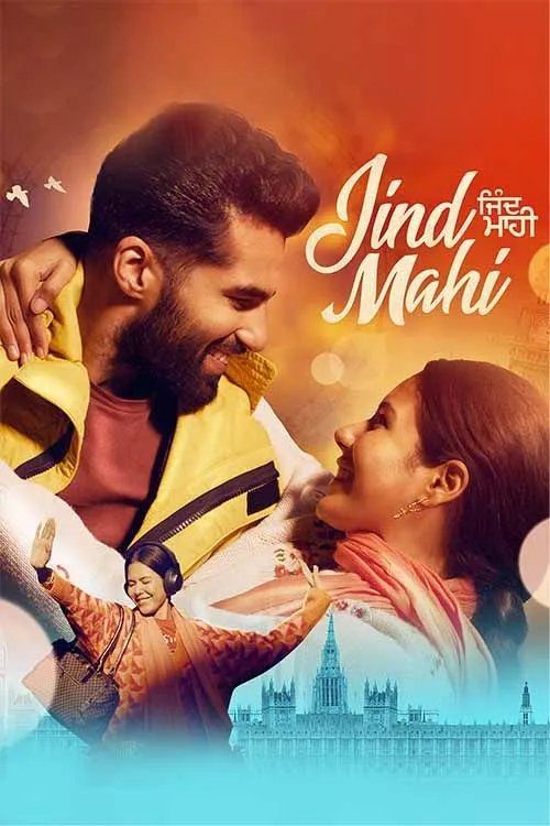 دانلود فیلم Jind Mahi 2022 بدون سانسور با پخش آنلاین
