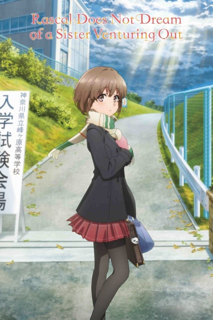 دانلود فیلم Rascal Does Not Dream of a Sister Venturing Out 2023 بدون سانسور با پخش آنلاین
