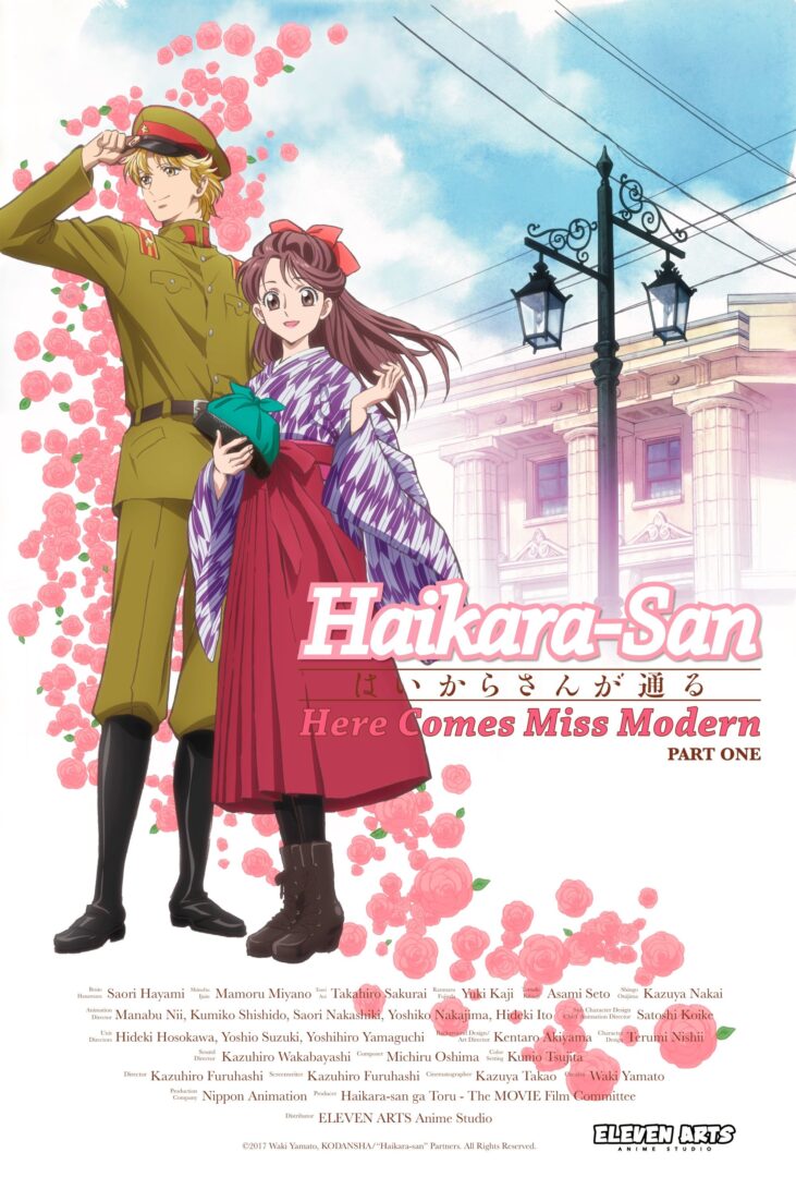 دانلود فیلم Haikara-San: Here Comes Miss Modern 2017 بدون سانسور با پخش آنلاین