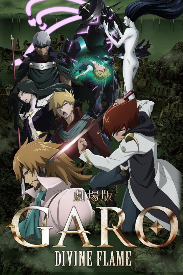 دانلود فیلم Garo: Divine Flame 2016 بدون سانسور با پخش آنلاین