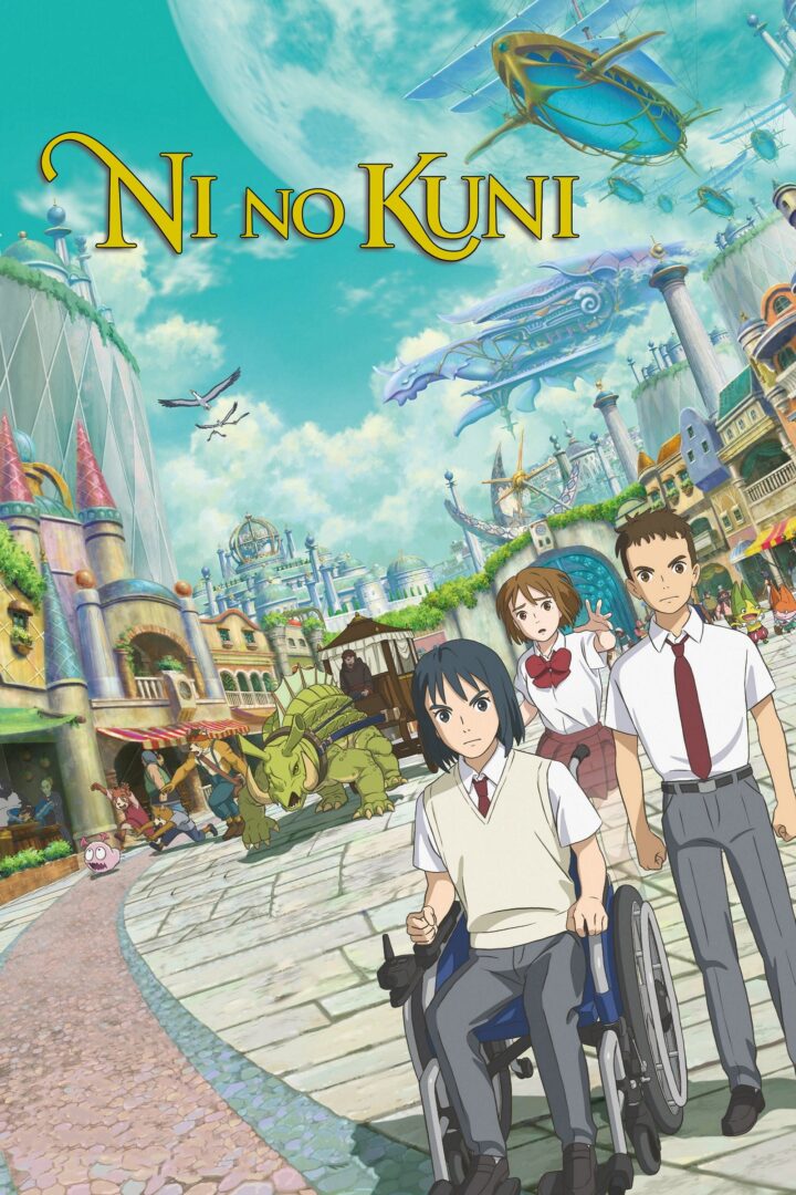 دانلود فیلم NiNoKuni 2019 بدون سانسور با پخش آنلاین
