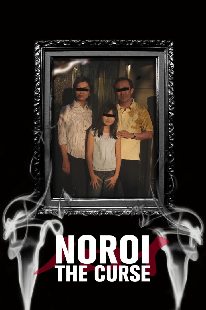 دانلود فیلم Noroi 2005 بدون سانسور با پخش آنلاین