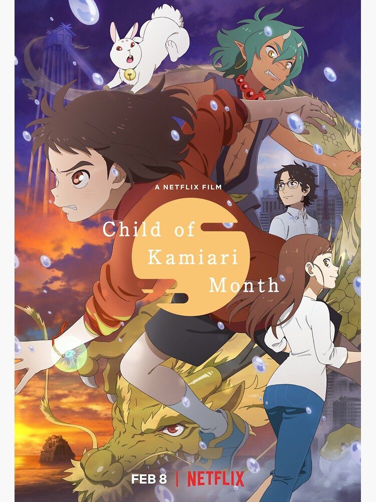 دانلود فیلم Child of Kamiari Month 2021 بدون سانسور با پخش آنلاین