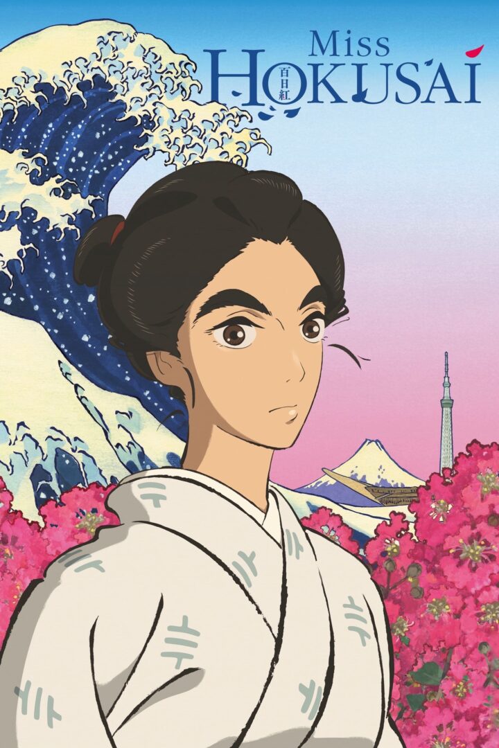دانلود فیلم Miss Hokusai 2015 بدون سانسور با پخش آنلاین
