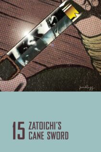 دانلود فیلم Zatoichi’s Cane Sword 1967 بدون سانسور با پخش آنلاین