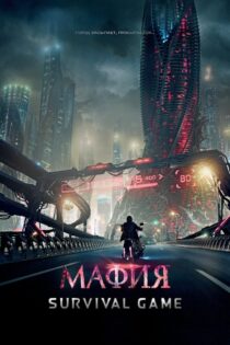 دانلود فیلم Mafia: Game of Survival 2016 بدون سانسور با پخش آنلاین