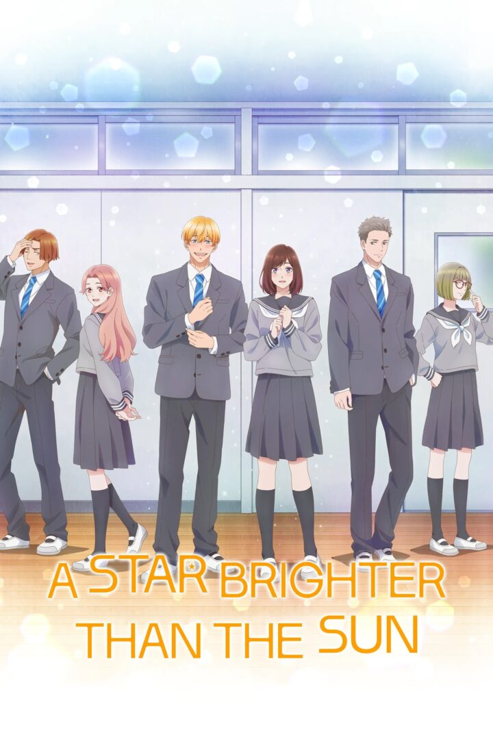 دانلود انیمه A Star Brighter Than the Sun بدون سانسور