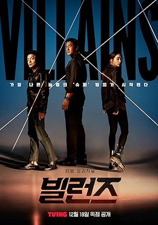 دانلود سریال Villains بدون سانسور