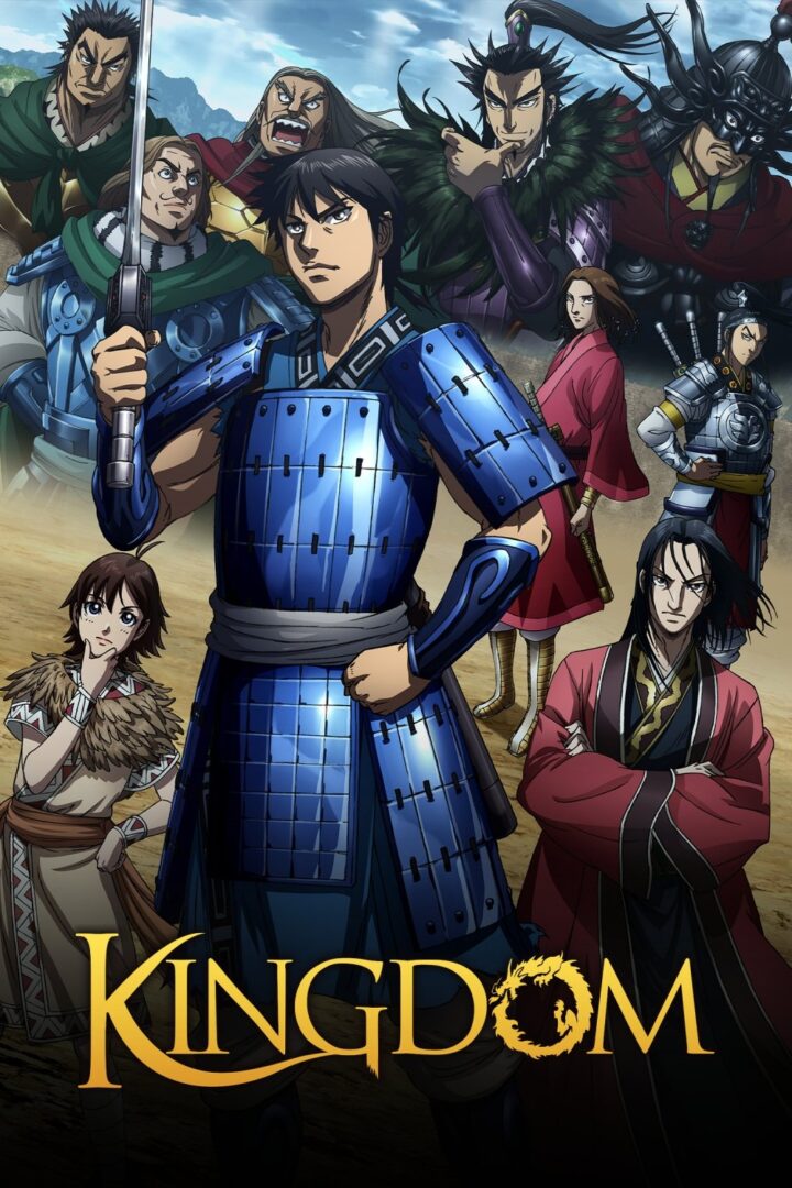 دانلود انیمه سریالی Kingdom بدون سانسور