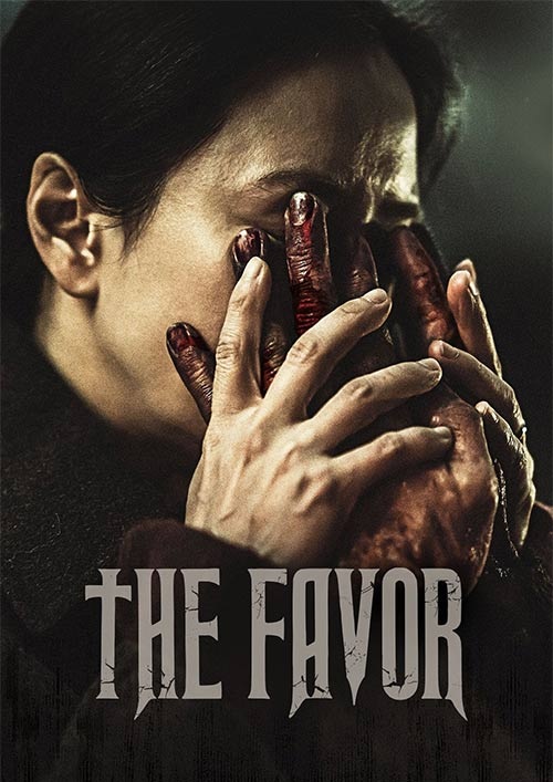 دانلود فیلم The Favor 2025 بدون سانسور