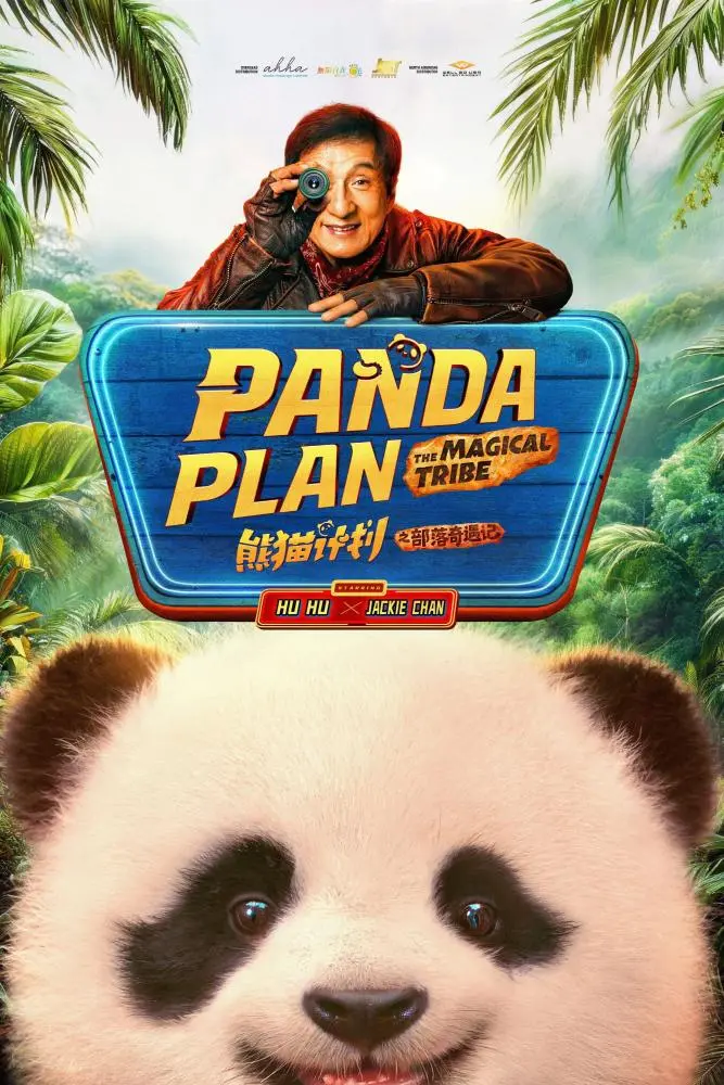 دانلود فیلم Panda Plan 2: The Magical Tribe 2026 بدون سانسور