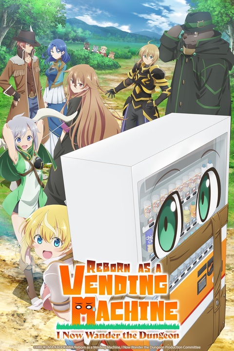 دانلود انیمه Reborn as a Vending Machine, I Now Wander the Dungeon بدون سانسور