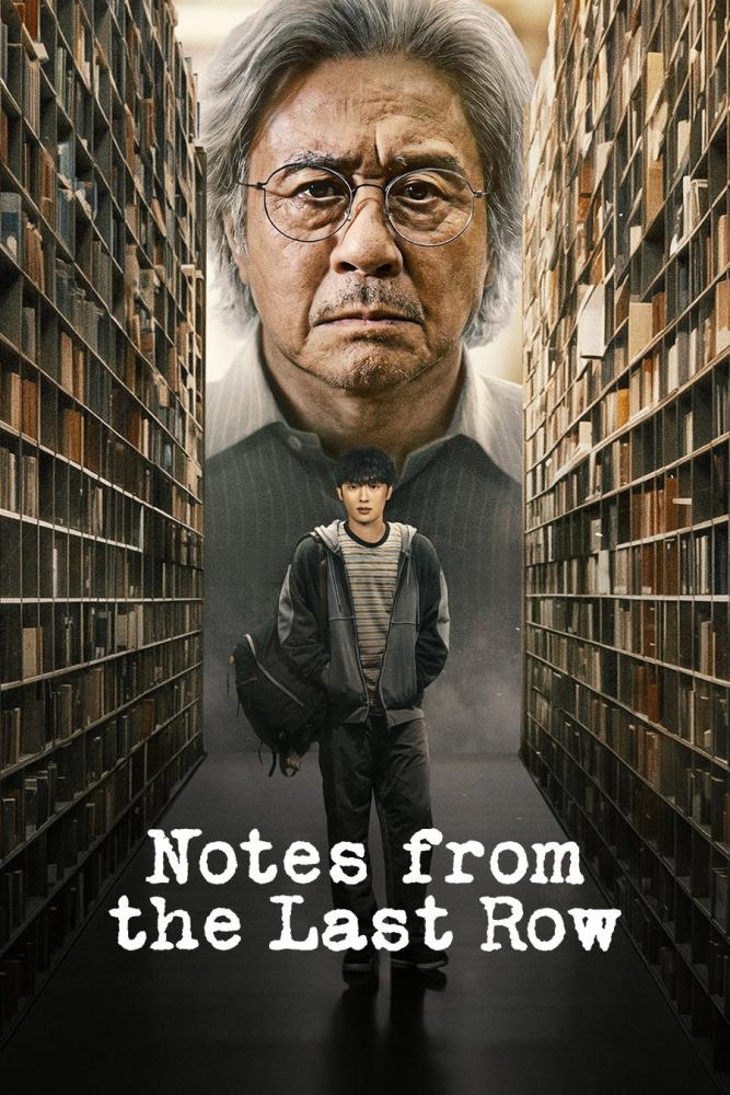 دانلود سریال Notes from the Last Row بدون سانسور