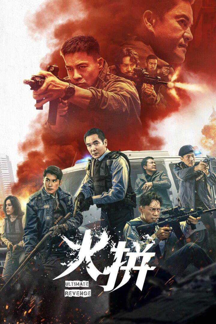 دانلود فیلم Ultimate Revenge 2026 بدون سانسور