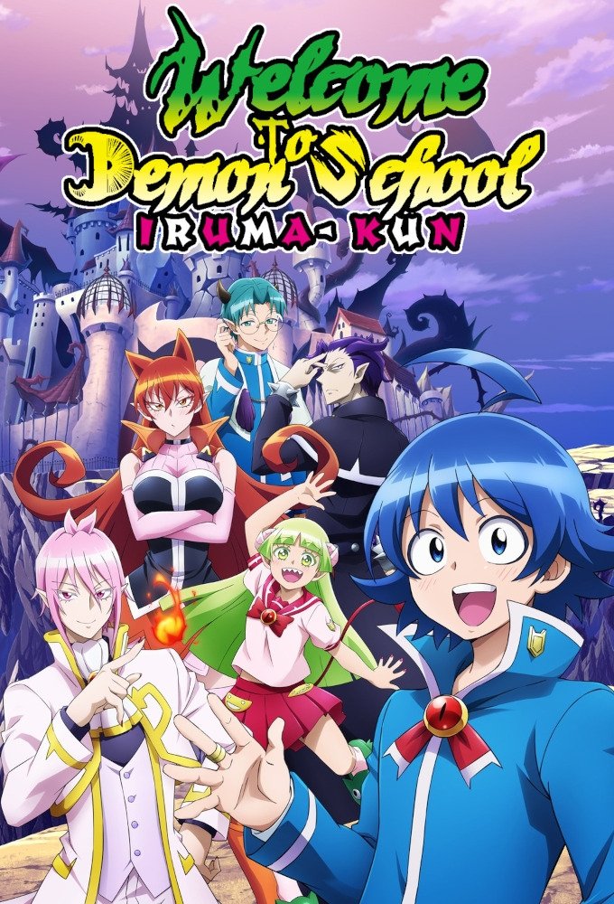 دانلود انیمه Welcome to Demon School! Iruma-kun بدون سانسور